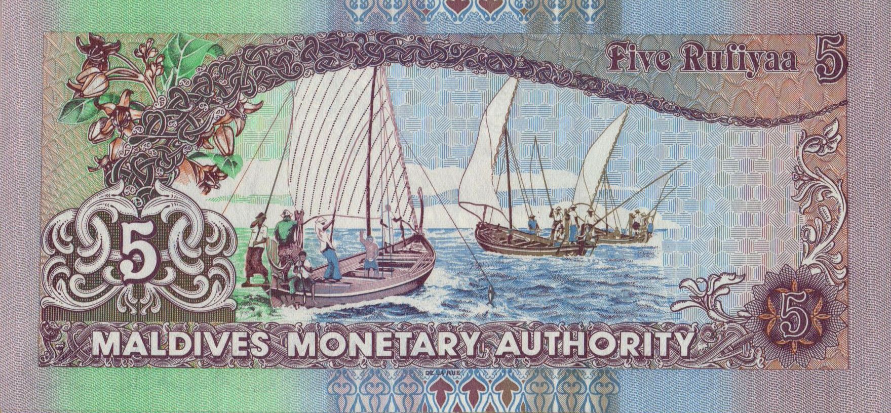 Maldives 5 1998 UNC P-18/a <b>[Prefix: D]</b>